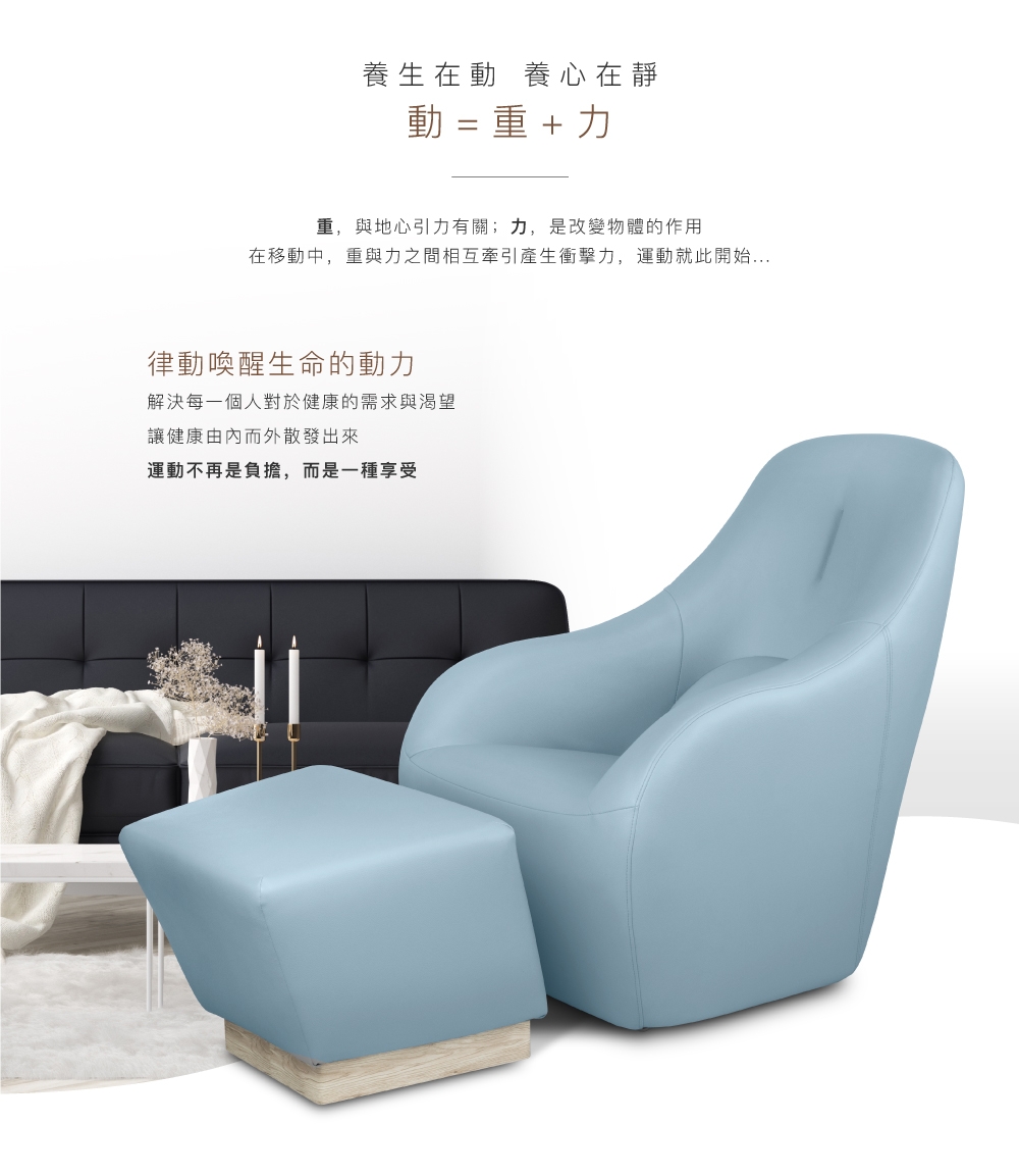 BODYGREEN UR5000 - 詳情8