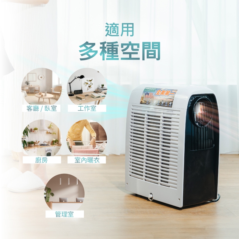 SANSUI山水 NAB-8800 - 詳情7