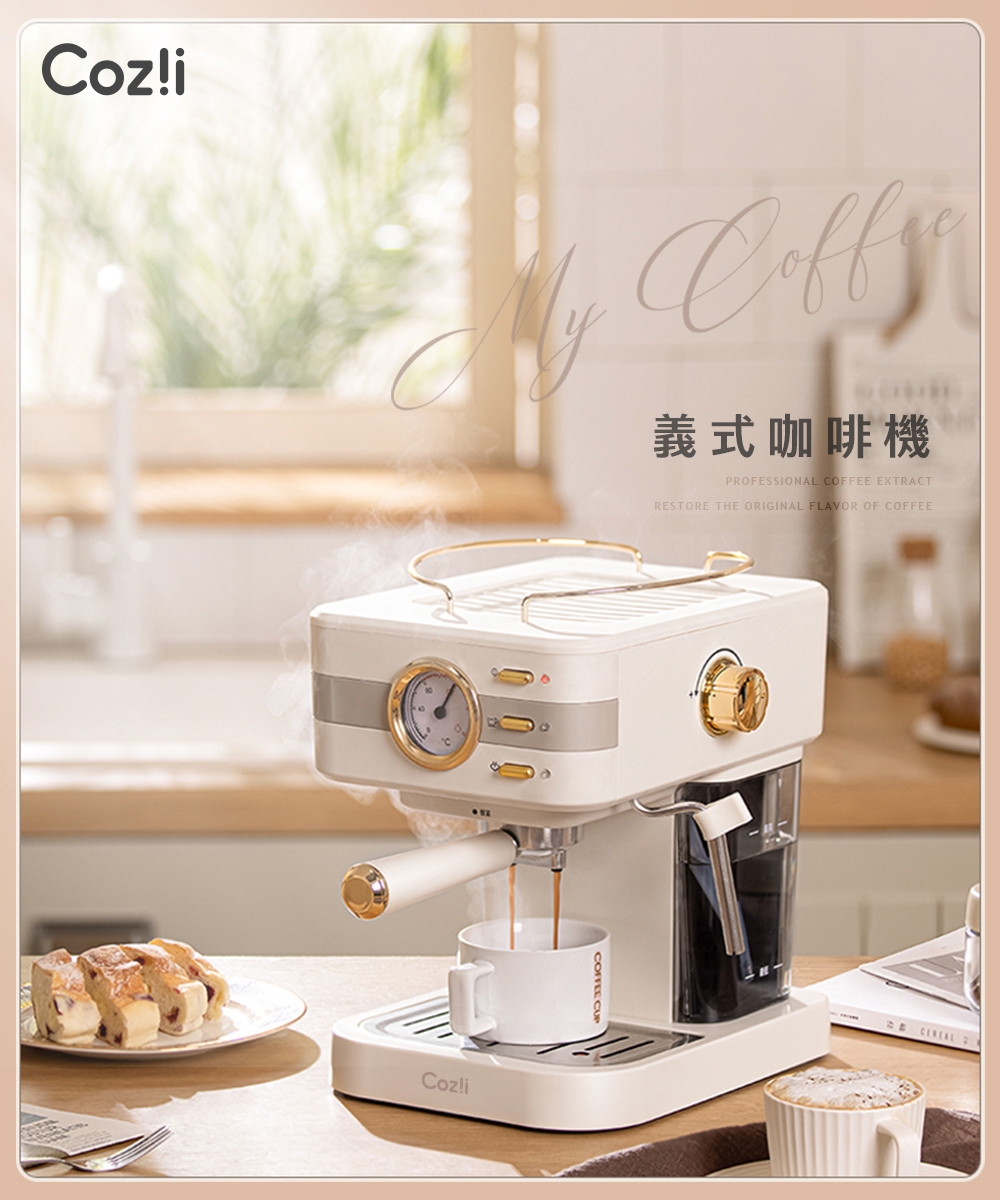 Coz!i廚膳寶 CO-280K - 詳情9