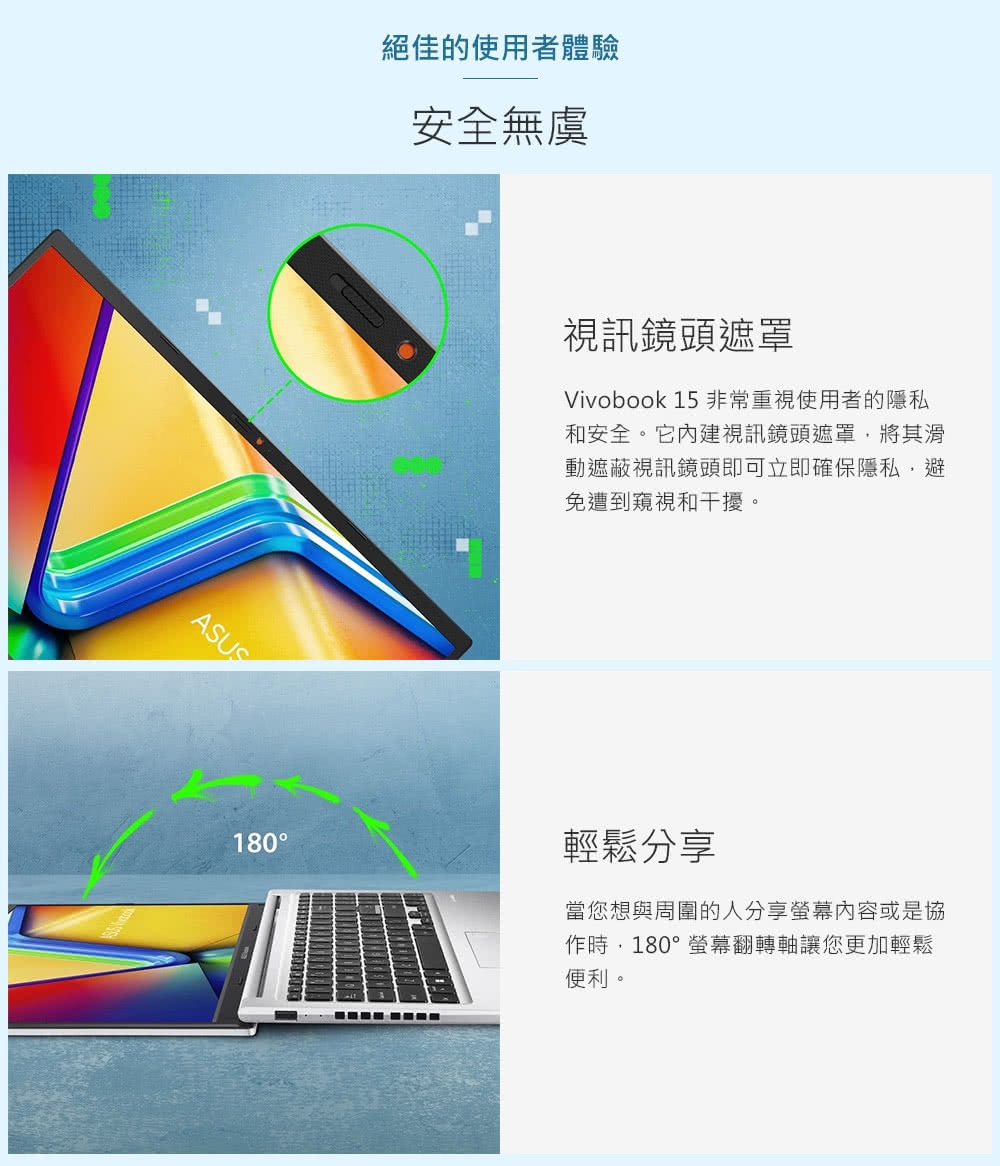 ASUS華碩 X1502VA - 詳情4