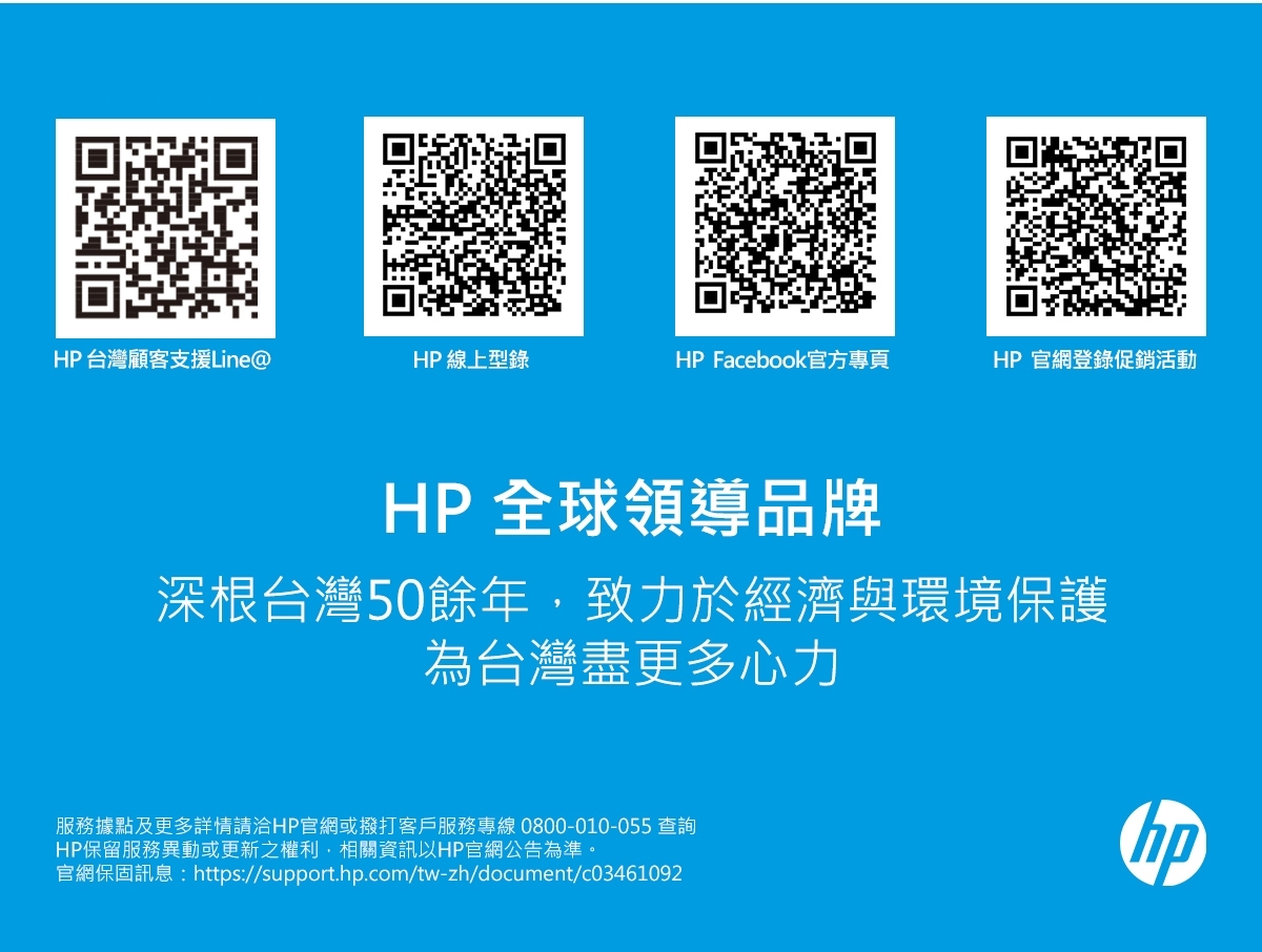 HP惠普 16-ac0018TU - 詳情6