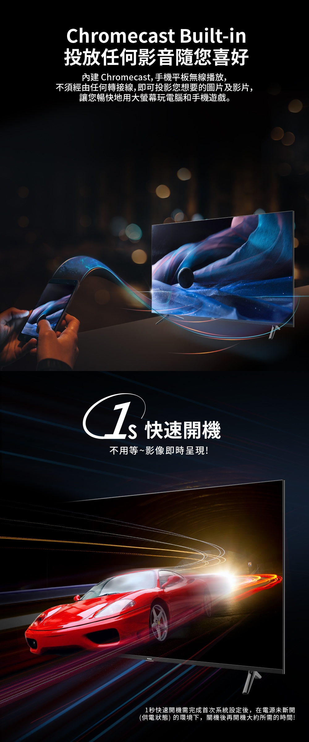 Haier海爾 H43K7FGD - 詳情5