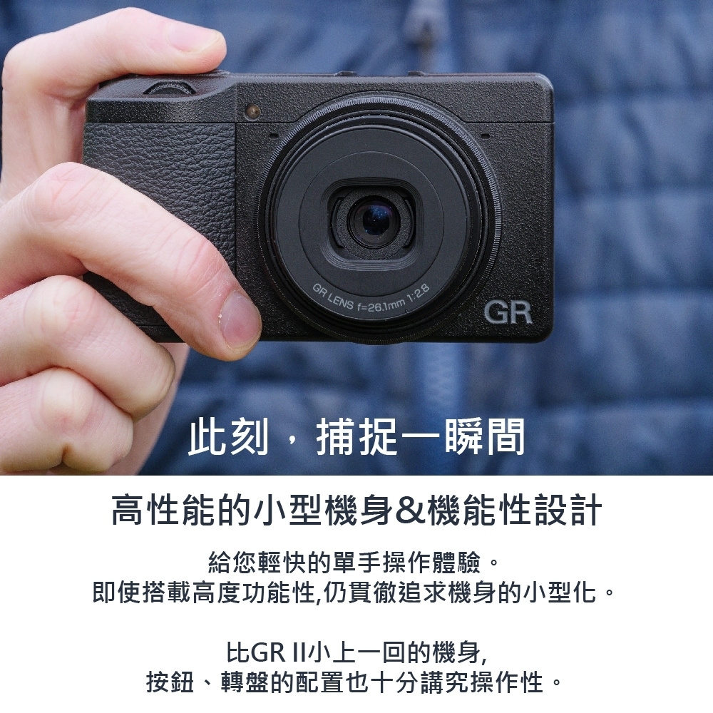 Ricoh理光 GR IIIX - 詳情2