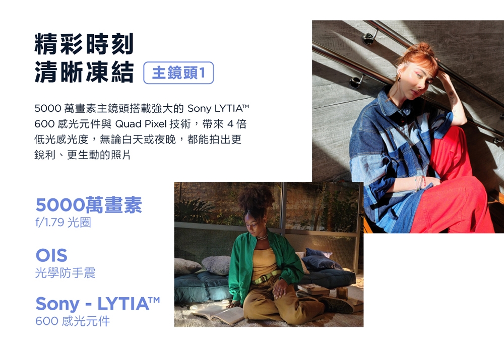 Motorola摩托羅拉 G85 - 詳情2