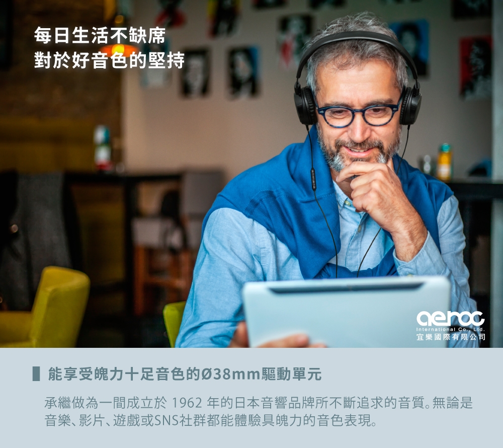 audio-technica鐵三角 ATH-S120C - 詳情4