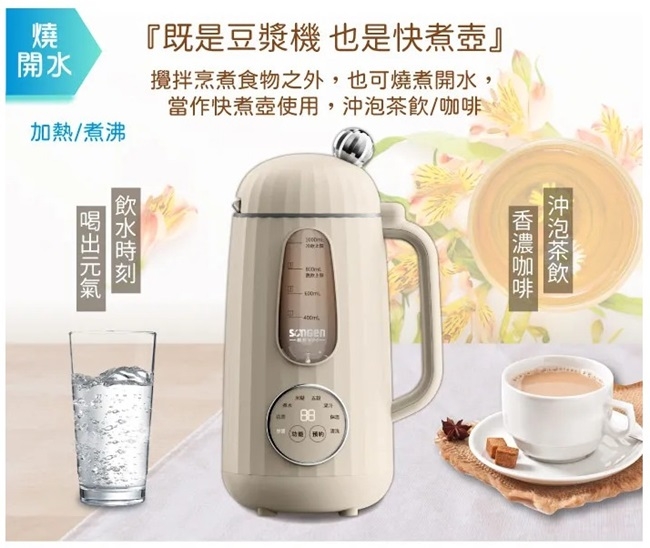 SONGEN松井 SG-358JU - 詳情3