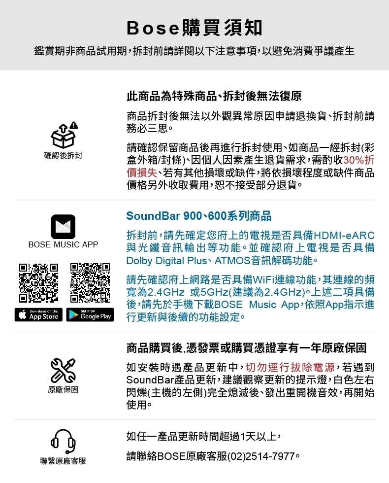 Bose Quiet Comfort Ultra - 詳情8