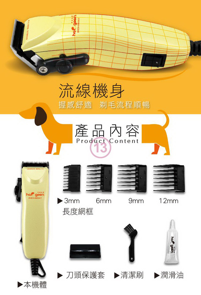 中華豪井 ZHEH-6600AY - 詳情2