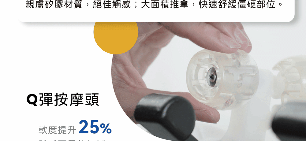 HEALTHPIT日本按摩精品 HH-567 - 詳情9