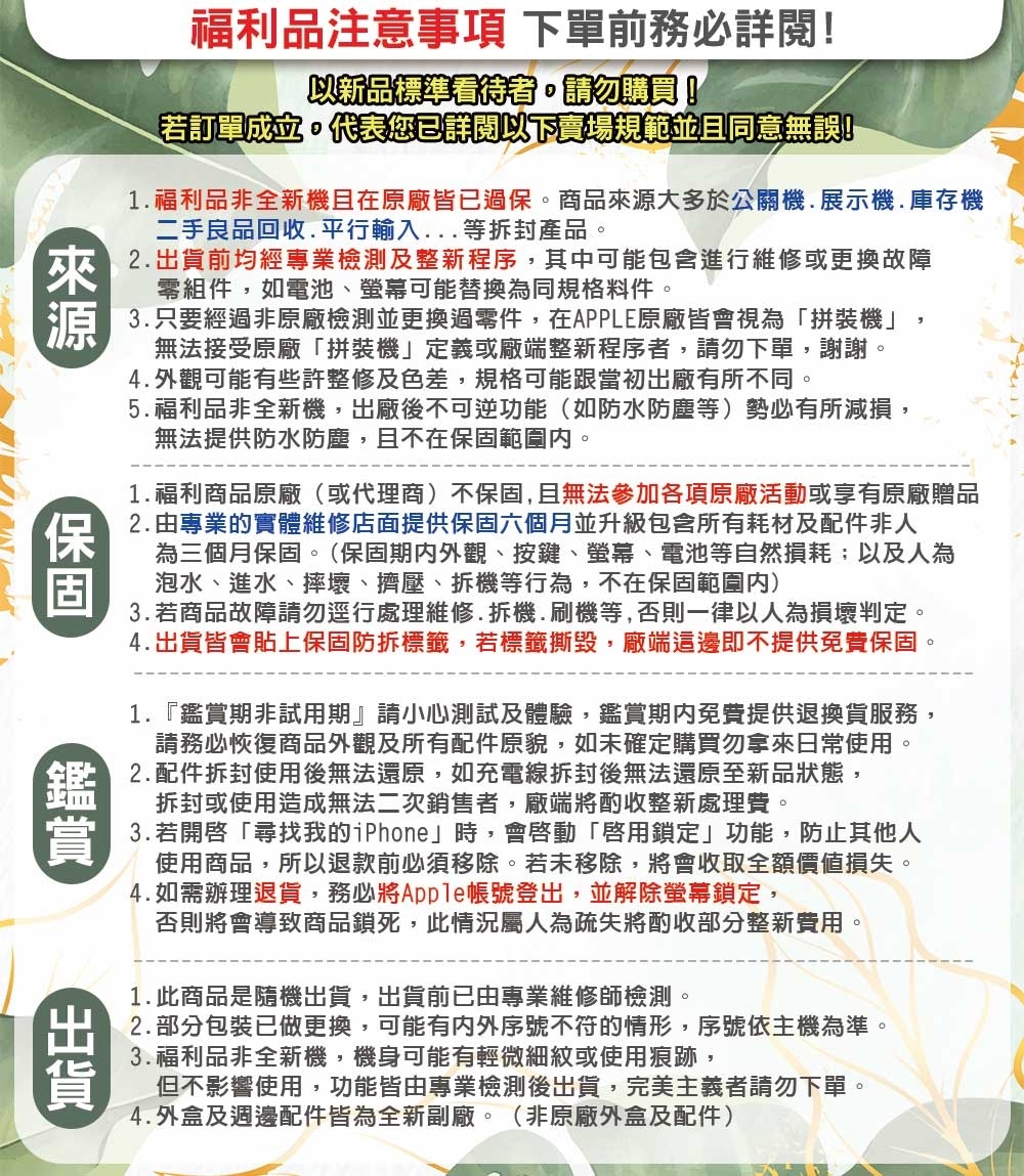 SAMSUNG三星 Galaxy Tab S7 - 詳情3