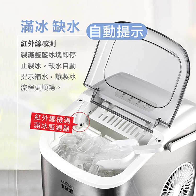 大家源 TCY-950301 - 詳情4