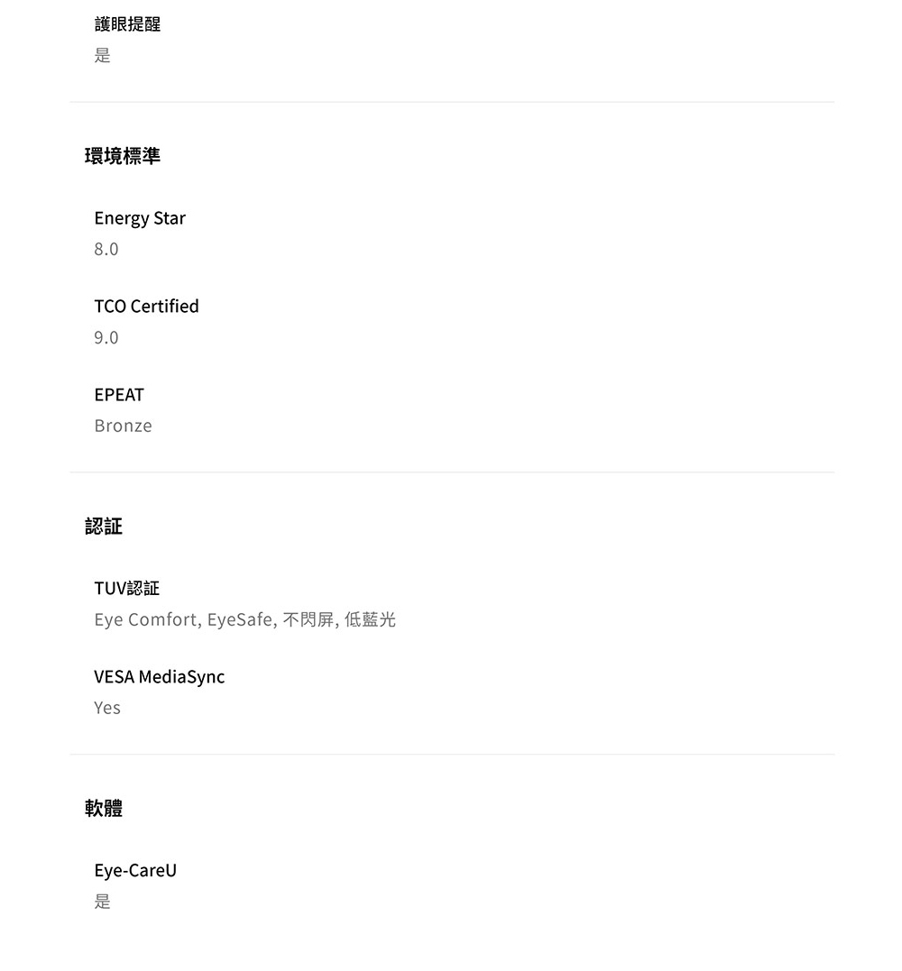 BenQ明碁 GW2790Q - 詳情3