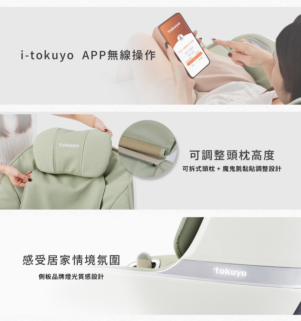 TOKUYO督洋 TC-299 - 詳情3