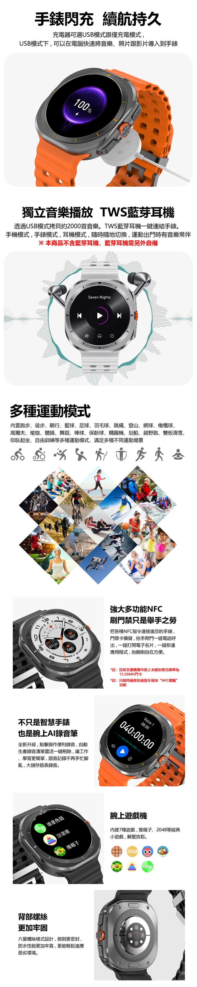 IS愛思 RW-23 - 詳情3