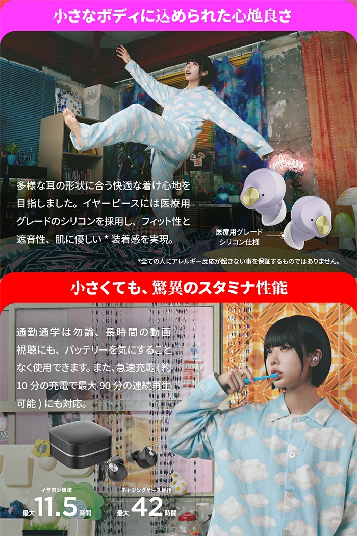 AVIOT TE-Q3 - 詳情1