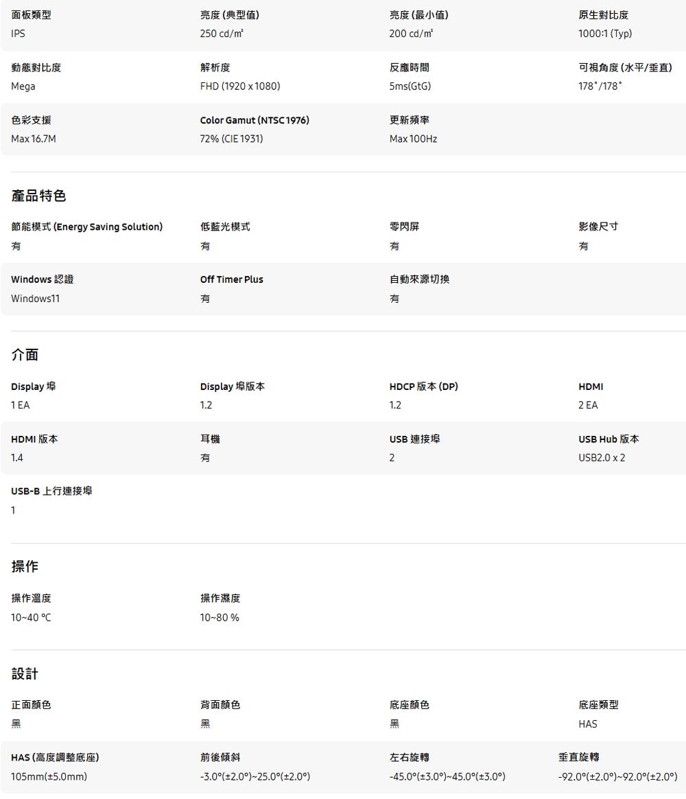 SAMSUNG三星 S27D400GAC - 詳情2