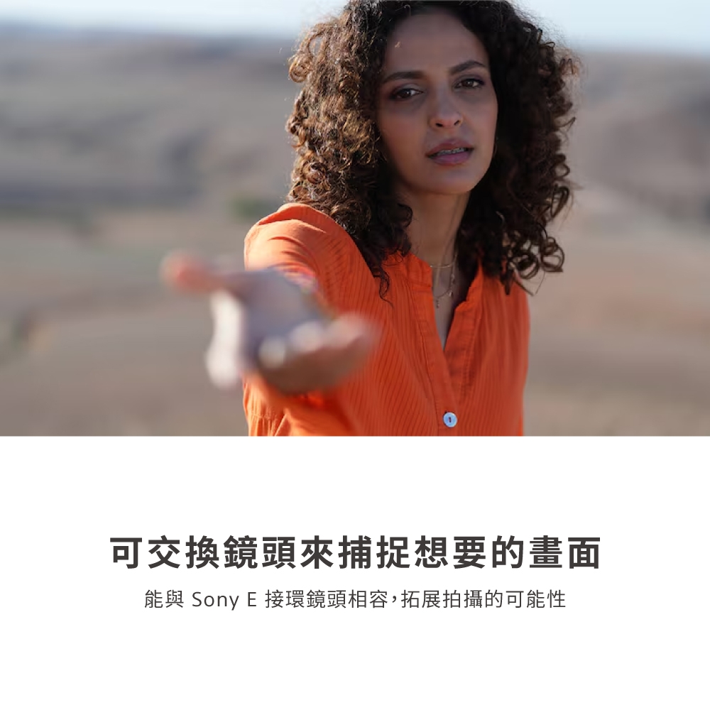 SONY索尼 ZV-E10 II - 詳情3