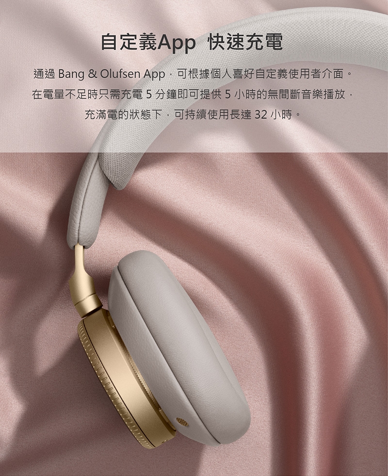 B&O Beoplay H100 - 詳情6