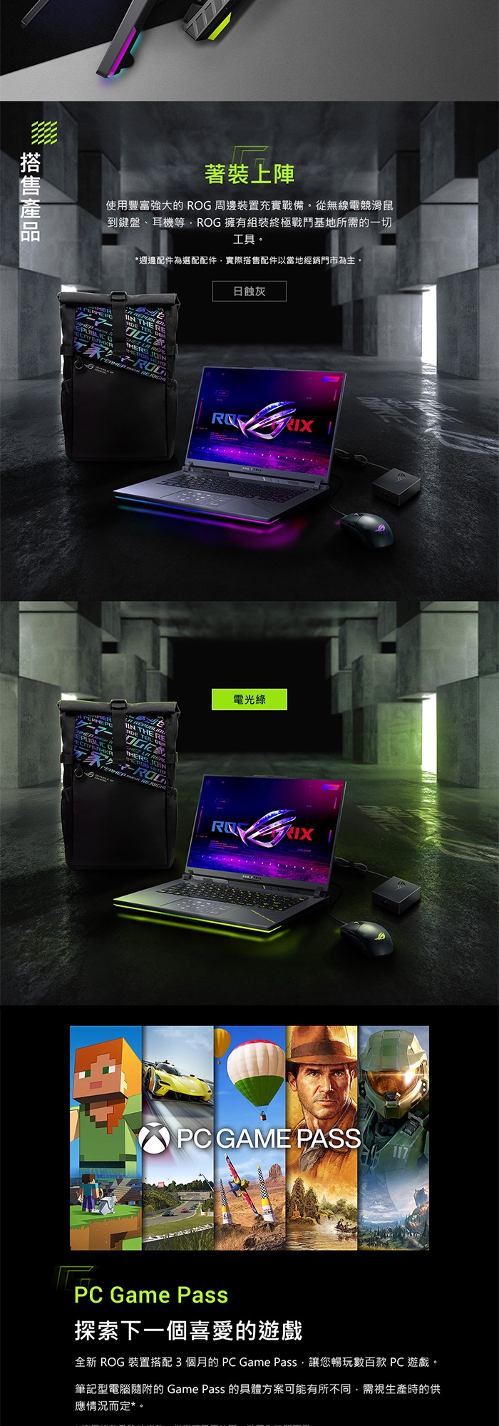 ASUS華碩 G614PR - 詳情4