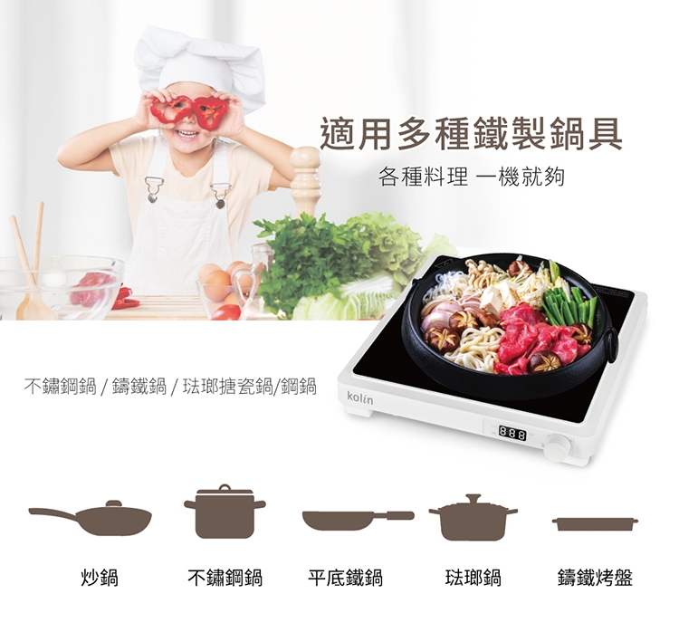 KOLIN歌林 KCS-SD2441 - 詳情3