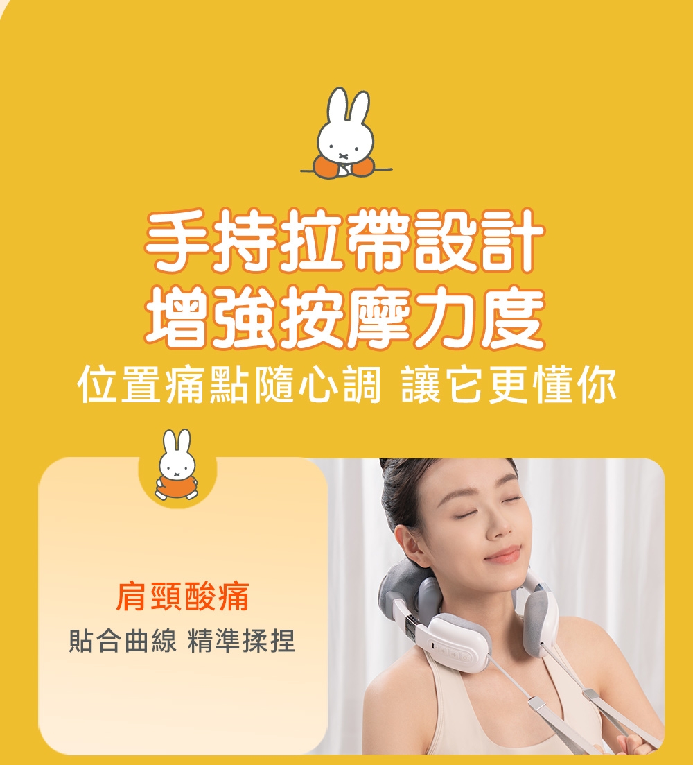 OSIM OS-2241 - 詳情2