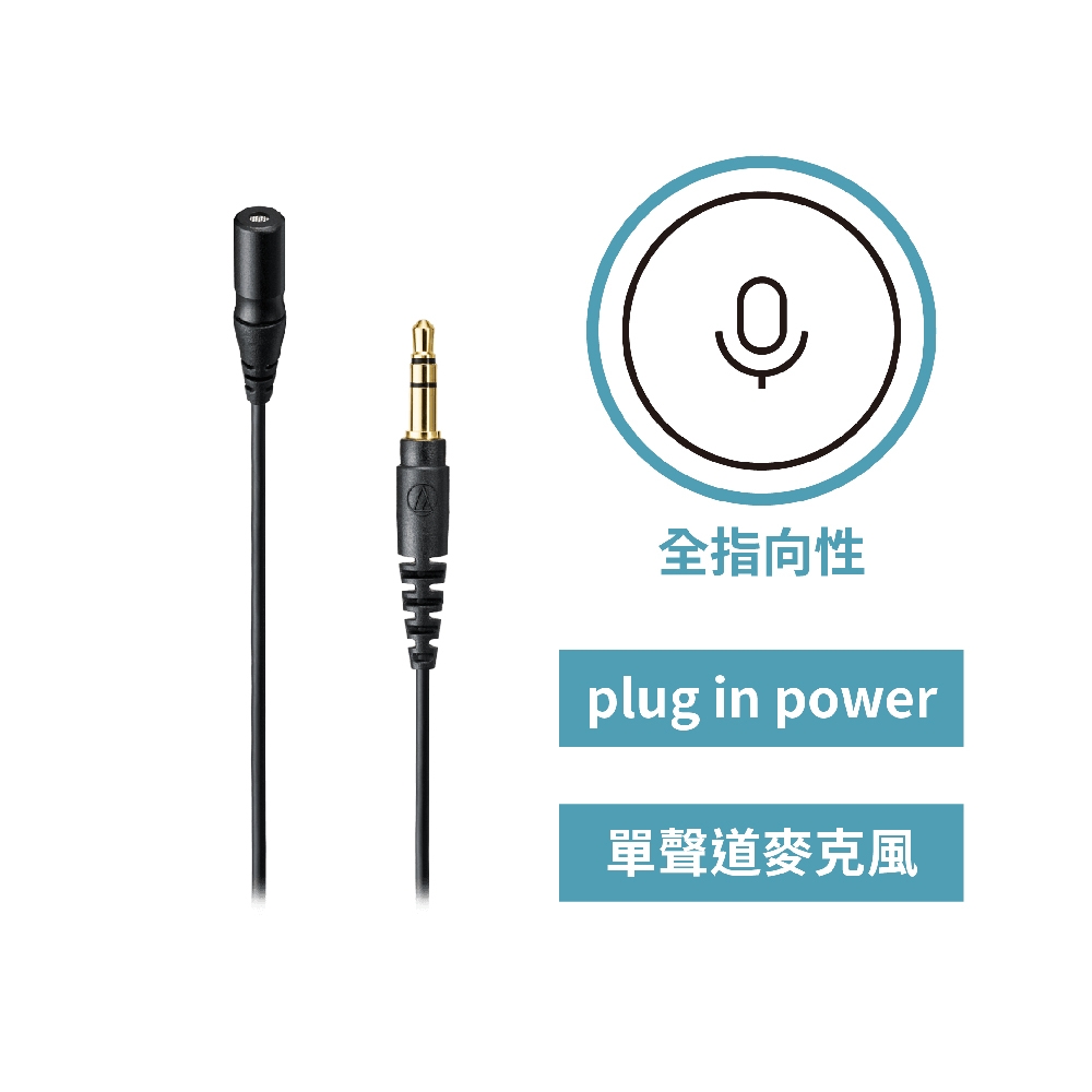 audio-technica鐵三角 ATR3700 - 詳情2