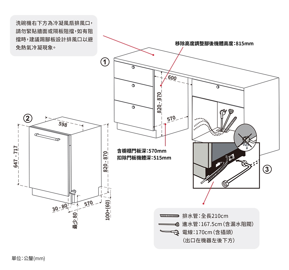 Amica ZIV-665T - 詳情5