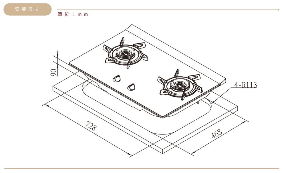 SAKURA櫻花牌 G-2921 - 詳情3