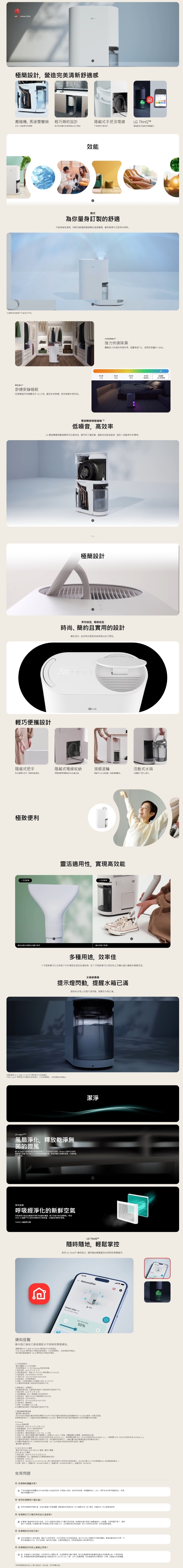 LG樂金 DD121MWE0 - 詳情1