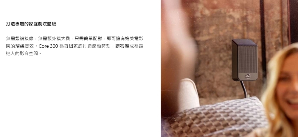 Klipsch古立奇 Core 300 - 詳情4