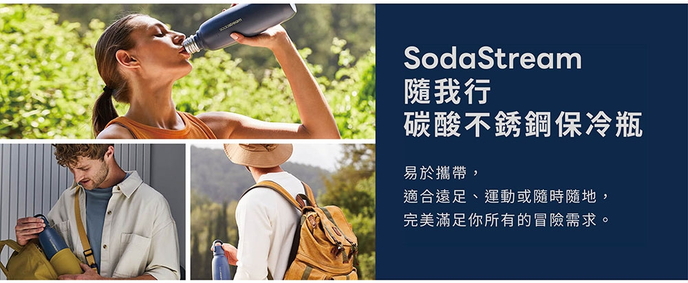 Sodastream ART - 詳情7