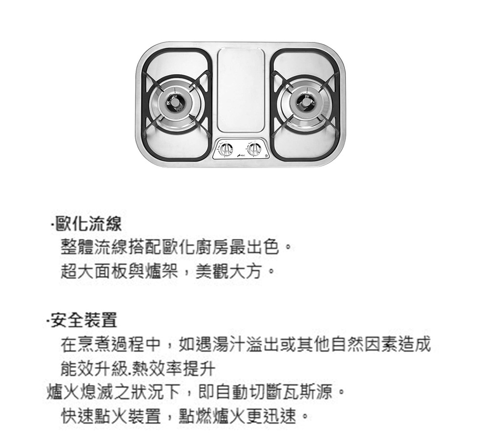 HOSUN豪山牌 ST-2273 - 詳情7