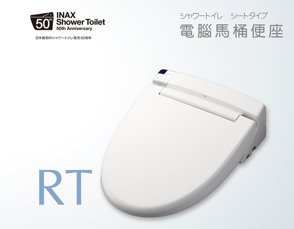 INAX CW-RT31-TW - 詳情5