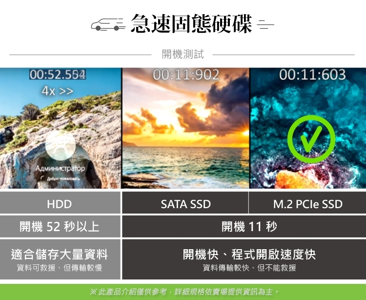 Acer宏碁 VS2715G i3 - 詳情3