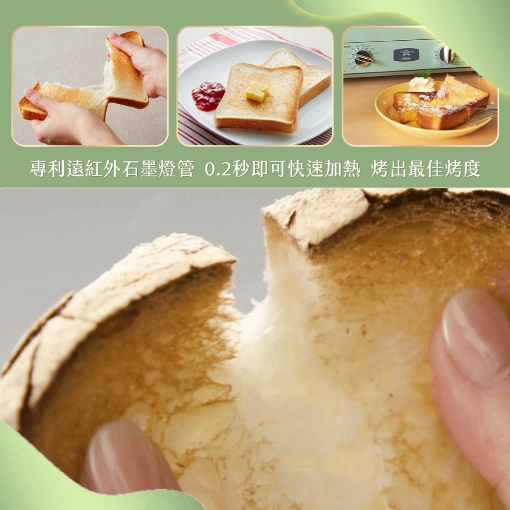 Sengoku Aladdin千石阿拉丁 AET-G13T - 詳情4