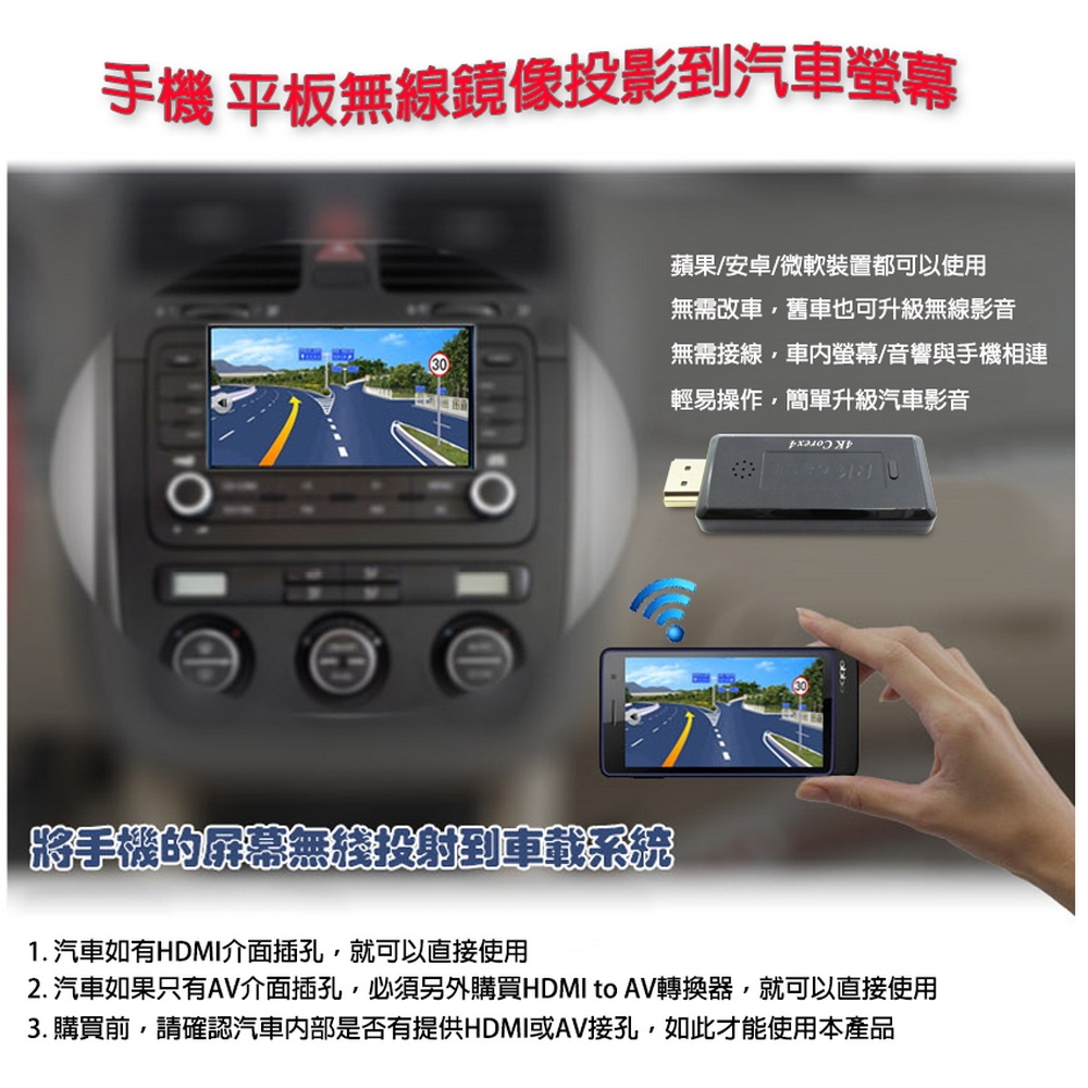 DW達微科技 RKcast-5G - 詳情4