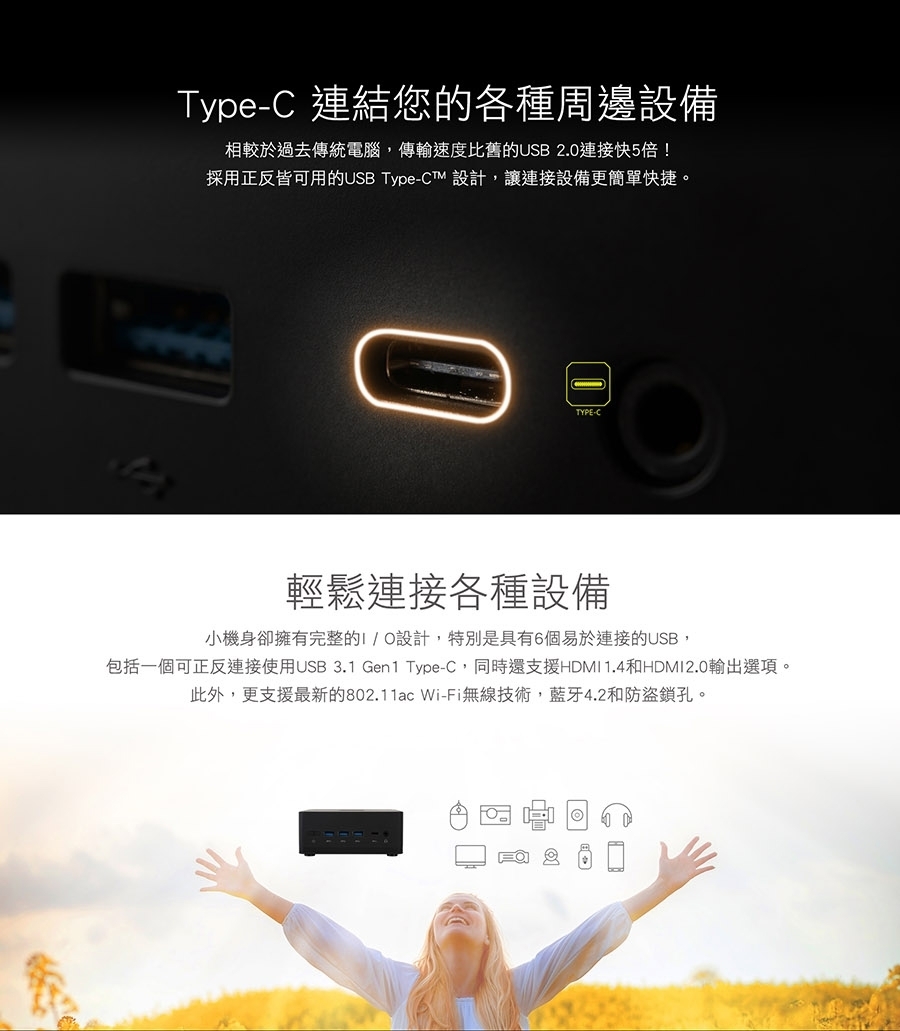 ECS精英 LIVA Z2 - 詳情2