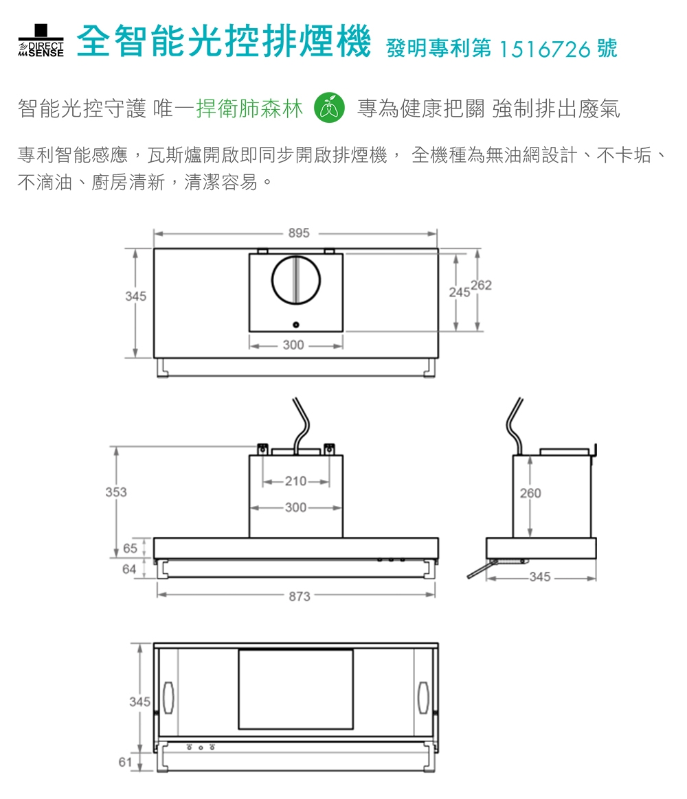 PRIMY PR-945HK - 詳情4