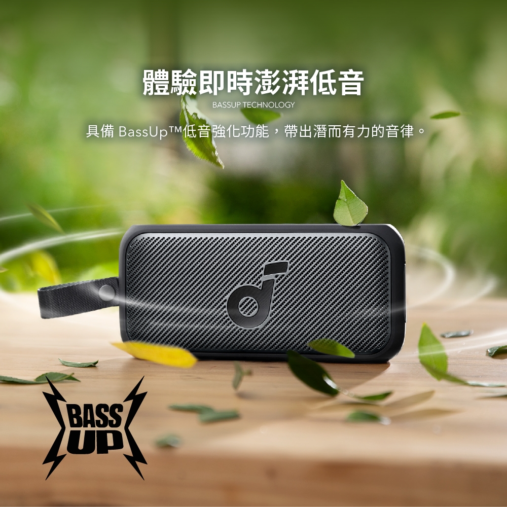 Soundcore聲闊 Motion 300 - 詳情3