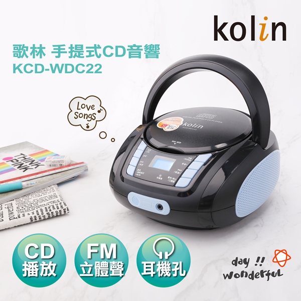 KOLIN歌林 KCD-WDC22 - 詳情1