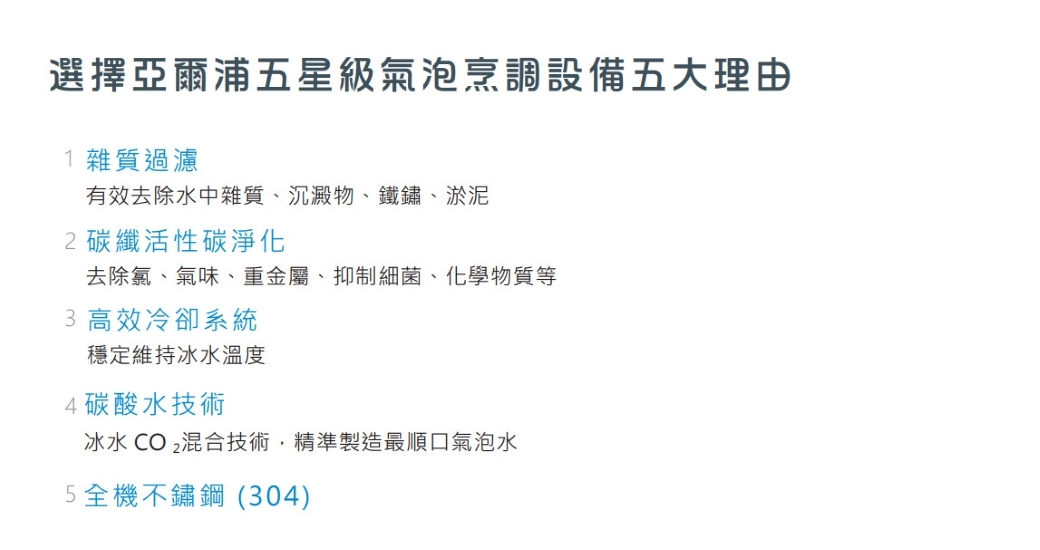 Yaffle亞爾浦 YS-1301 - 詳情4