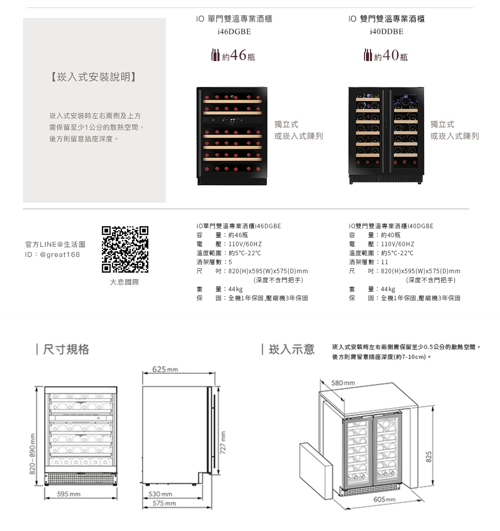 iO i40DDBE - 詳情5