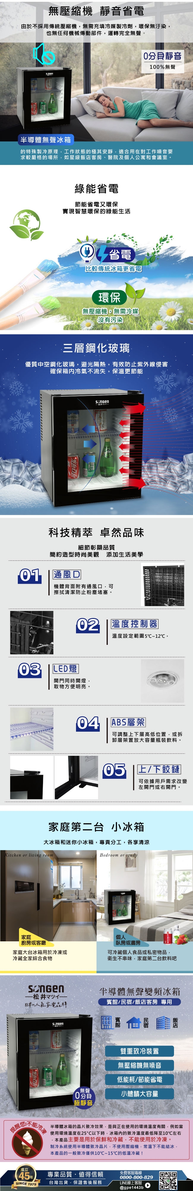 SONGEN松井 SG-32NB - 詳情1