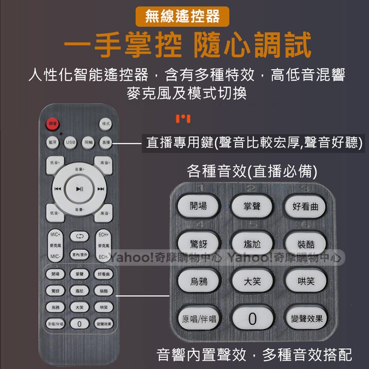 JPOWER震天雷 J-102 - 詳情3