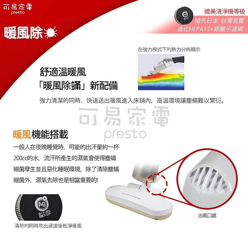 IRIS OHYAMA愛麗思歐雅瑪日本 3.0 - 詳情2