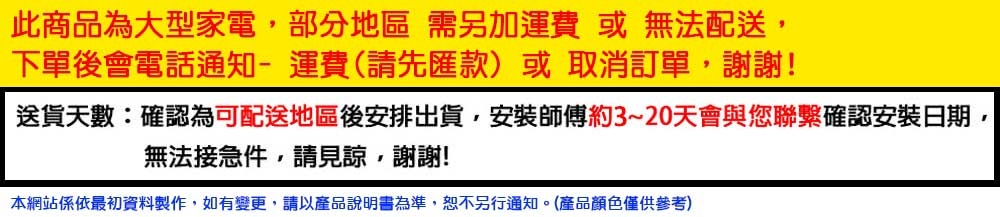 SHARP夏普 ES-ASG13T - 詳情2