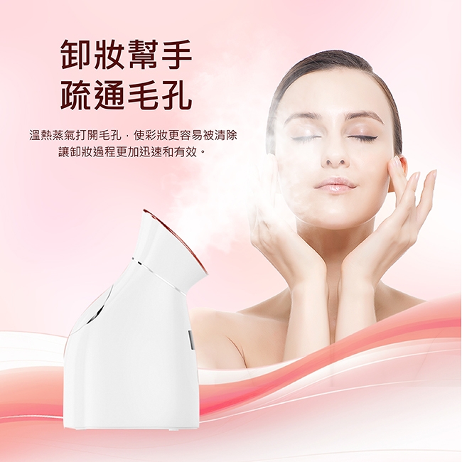 Obeauty奧緹 UFS-200 - 詳情4