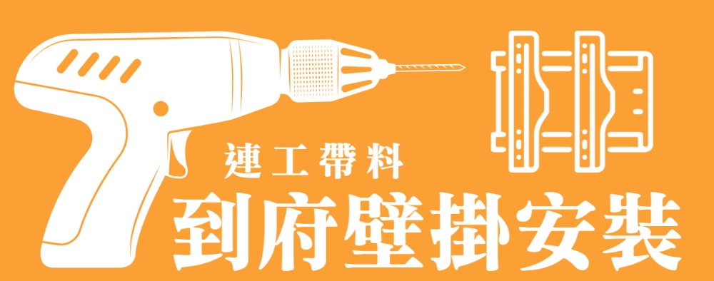 SAMPO聲寶 QM-55QC230 - 詳情6