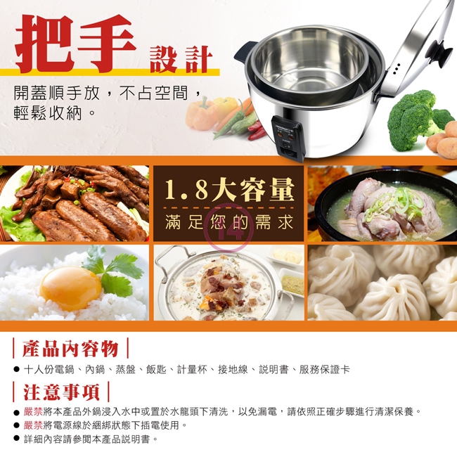 日象ZUSHIANG  ZOR-1050S - 詳情1