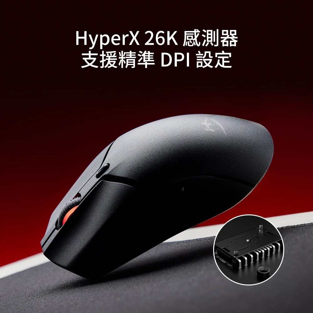 HyperX Pulsefire Haste 2 Mini - 詳情6